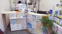 ノムラ薬局　日野本町店の受付/カウンター