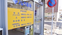 ノムラ薬局　日野本町店の入口