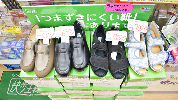 ノムラ薬局　八王子店の介護用品