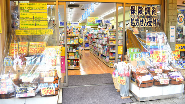 ノムラ薬局　豊田北口店の入口