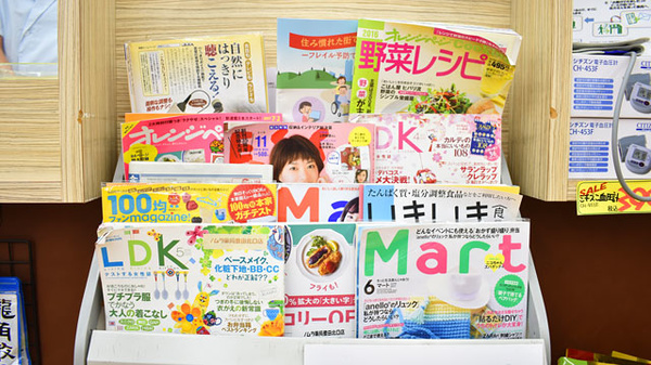ノムラ薬局　豊田北口店の書籍