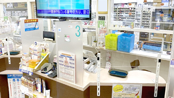 ノムラ薬局　日野市立病院前店の受付/カウンター