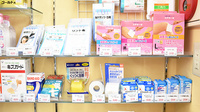 ノムラ薬局 東浅川店の雑貨品