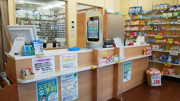 ノムラ薬局 東浅川店の受付/カウンター