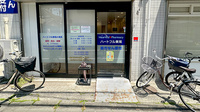 ハートフル薬局の入口
