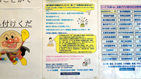 ハートフル薬局の相談対応