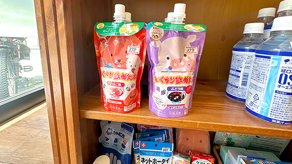 ハートフル薬局の雑貨品