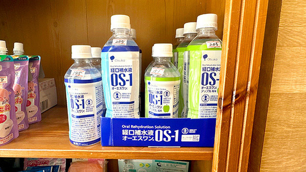 ハートフル薬局の飲食物