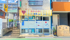 ハート薬局白鳥店の外観