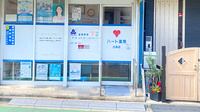 ハート薬局白鳥店の入口