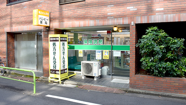 バンビー薬局一番町店の外観