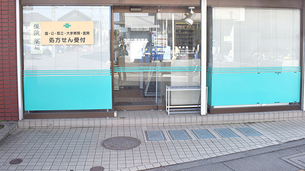 入口