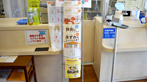 冊子