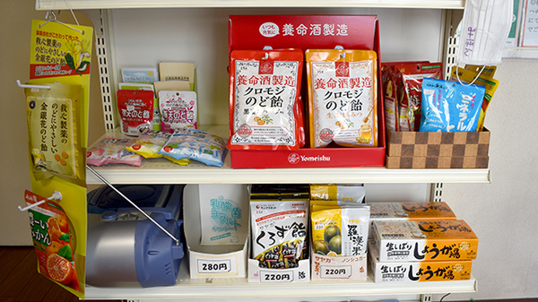 健康食品
