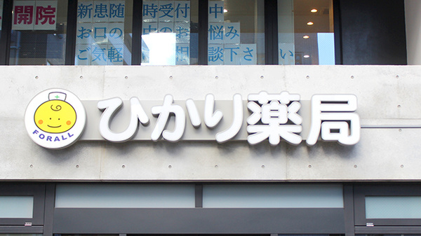 看板