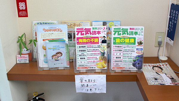冊子