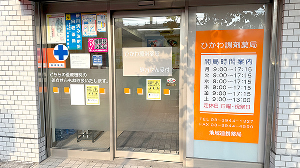 入口