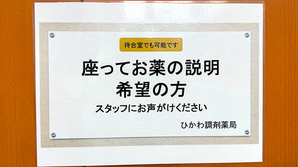 その他サービス