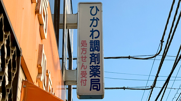 看板
