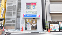 薬ヒグチ薬局 亀戸東口店の外観