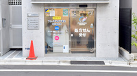 薬ヒグチ薬局 亀戸東口店の入口