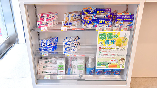 薬ヒグチ薬局 亀戸東口店の一般医薬品
