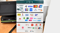 薬のヒグチ薬局 北八王子店のクレカ/電子マネー/スマホ決済対応