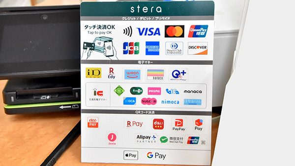 薬のヒグチ薬局 北八王子店のクレカ/電子マネー/スマホ決済対応