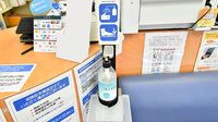 薬のヒグチ薬局 北八王子店の感染予防対策