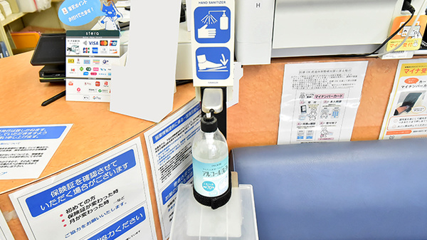 薬のヒグチ薬局 北八王子店の感染予防対策
