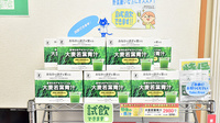 薬のヒグチ薬局 北八王子店の健康食品