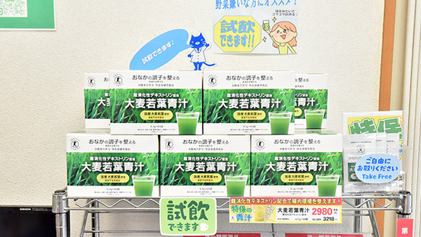 薬のヒグチ薬局 北八王子店の健康食品