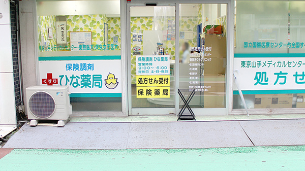 入口