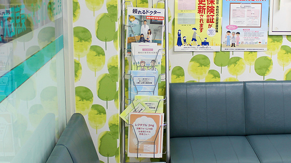 冊子