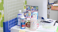 ひな薬局の雑貨品