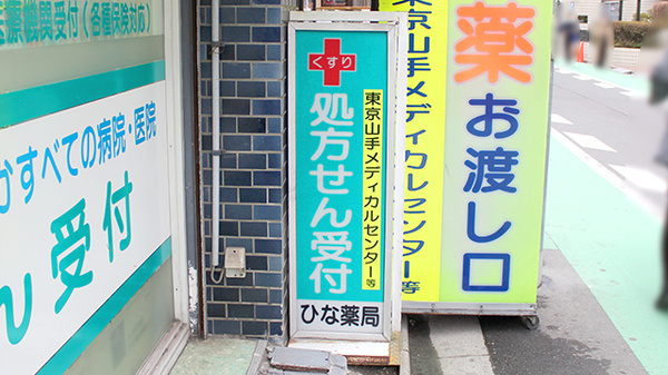 看板