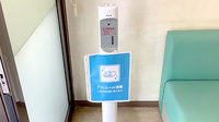 ひのき薬局の感染予防対策