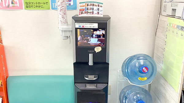 ひのき薬局のフリーサービス