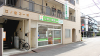 ひまわり薬局　浮間店の外観