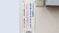 ひまわり薬局　浮間店のジェネリック対応
