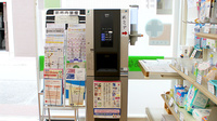 ひまわり薬局　浮間店のフリーサービス