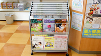 ひまわり薬局　浮間店の書籍