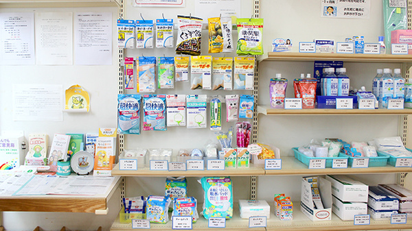 ひまわり薬局　浮間店の雑貨品
