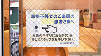 ひまわり薬局茅場町店のその他サービス