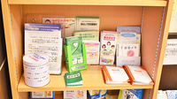 ひまわり薬局茅場町店の冊子
