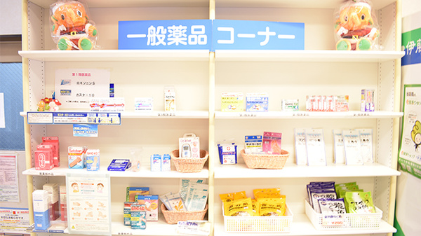 ひまわり薬局茅場町店の一般医薬品