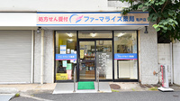 ファーマライズ薬局 亀戸店の外観