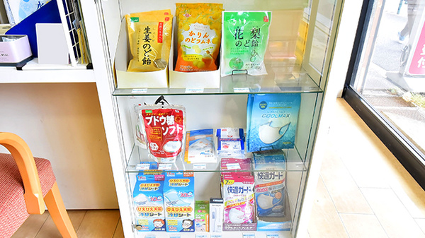 雑貨品