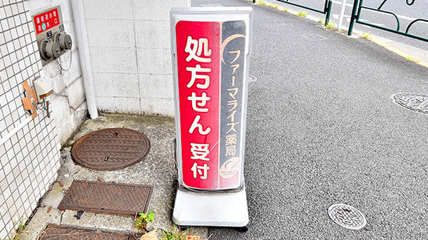 看板