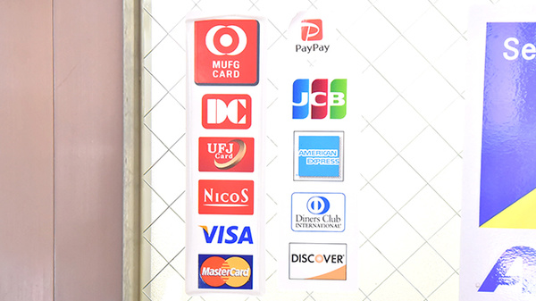 ファーマライズ薬局 東上野店のクレカ/スマホ決済対応